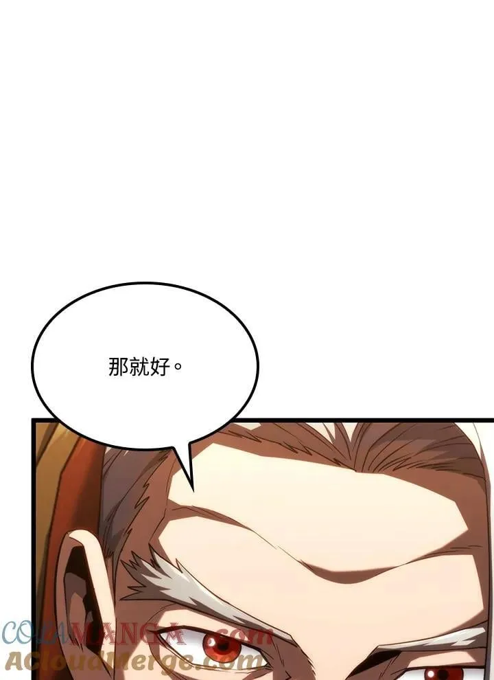 第66话 第37页