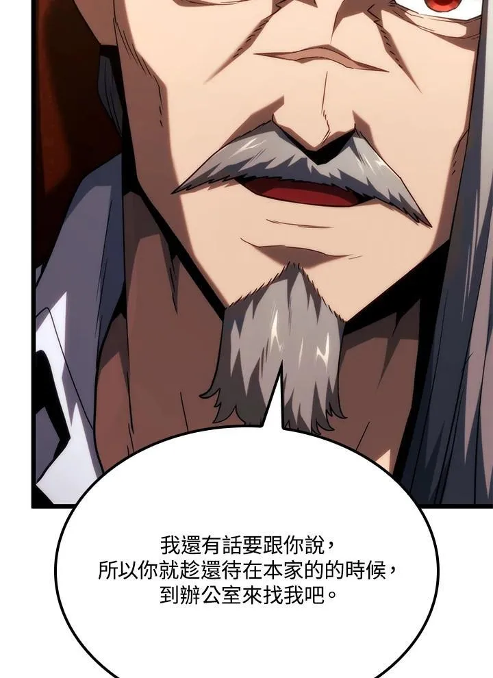 第66话 第38页