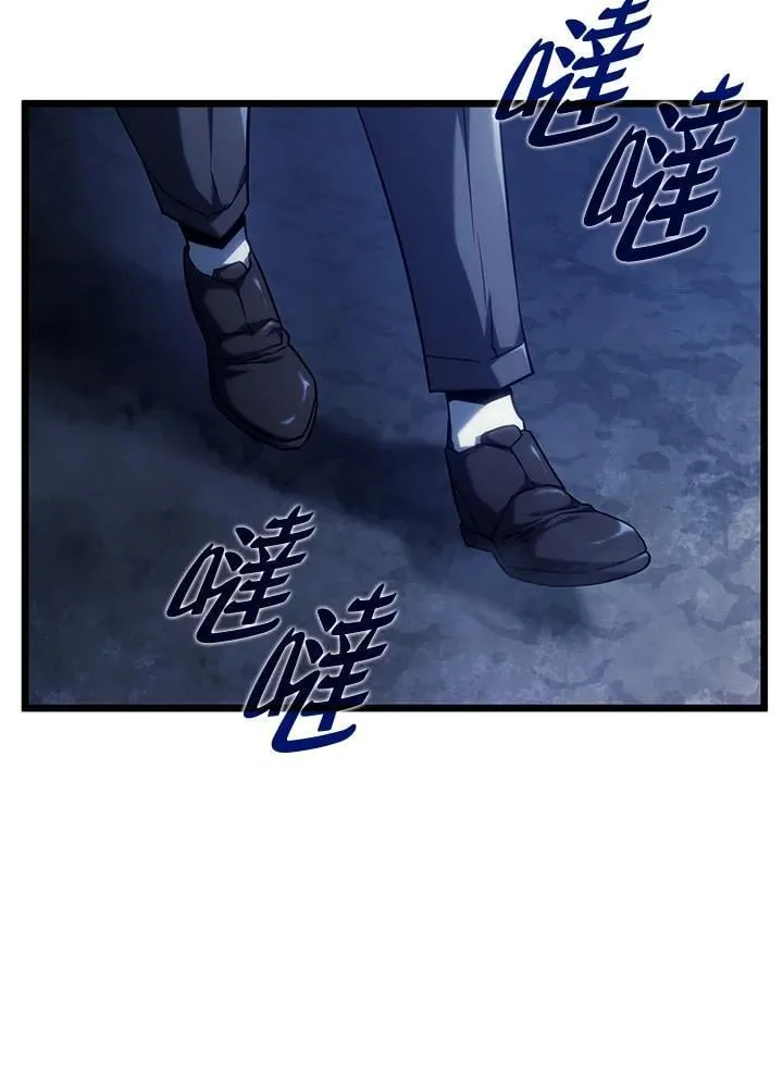 第66话 第43页