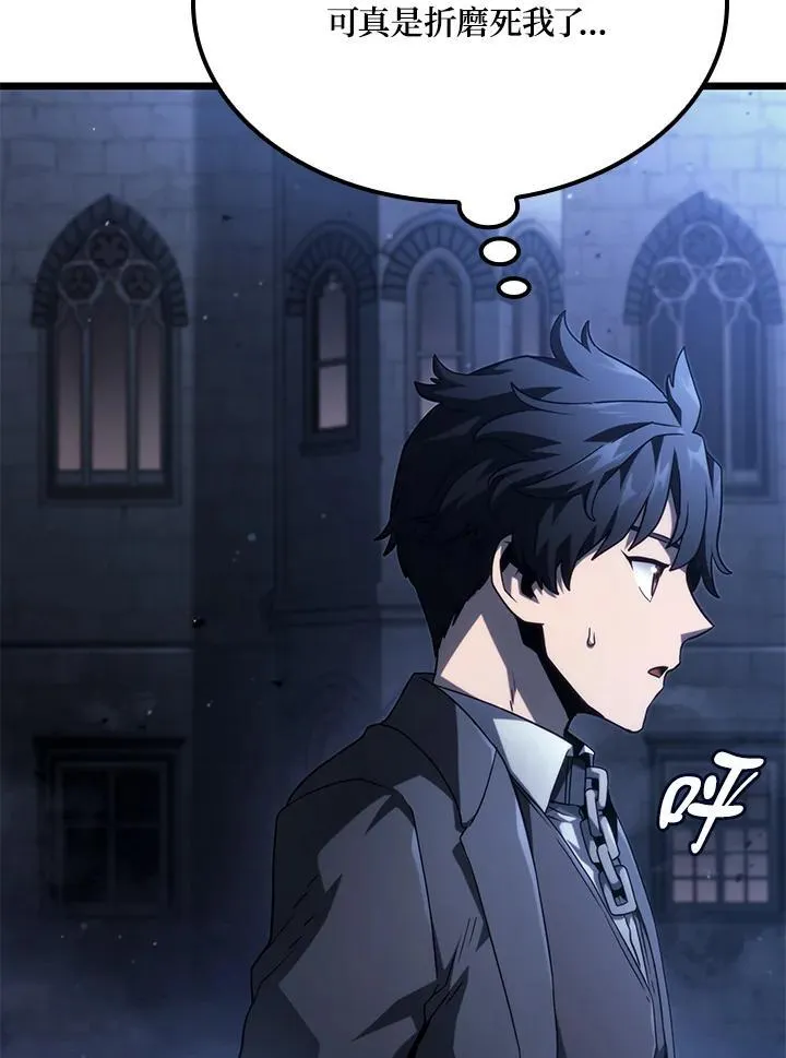 第66话 第48页
