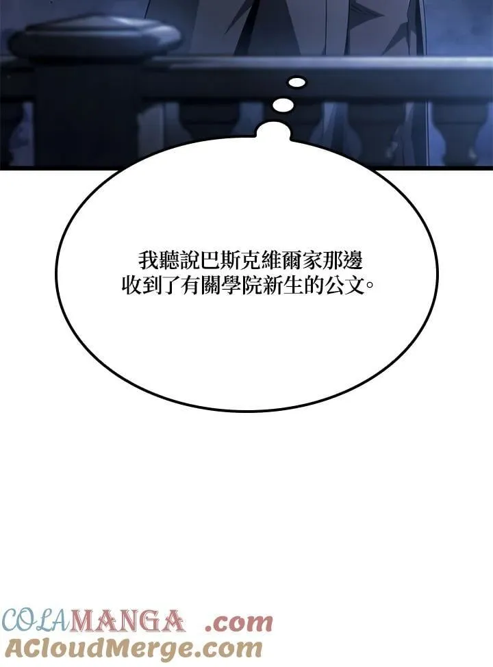 第66话 第49页