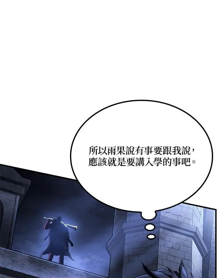 第66话 第50页