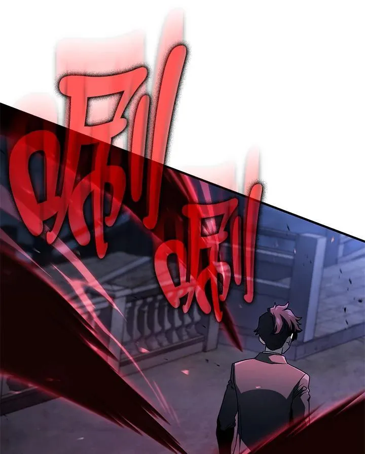 第66话 第52页