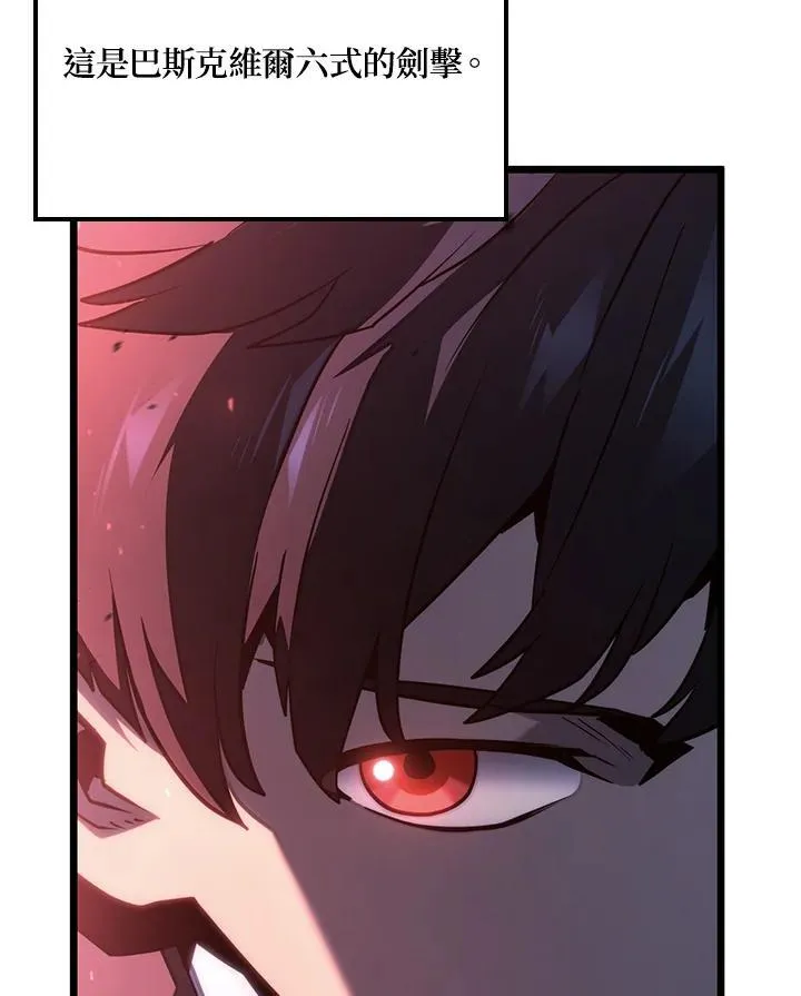 第66话 第55页