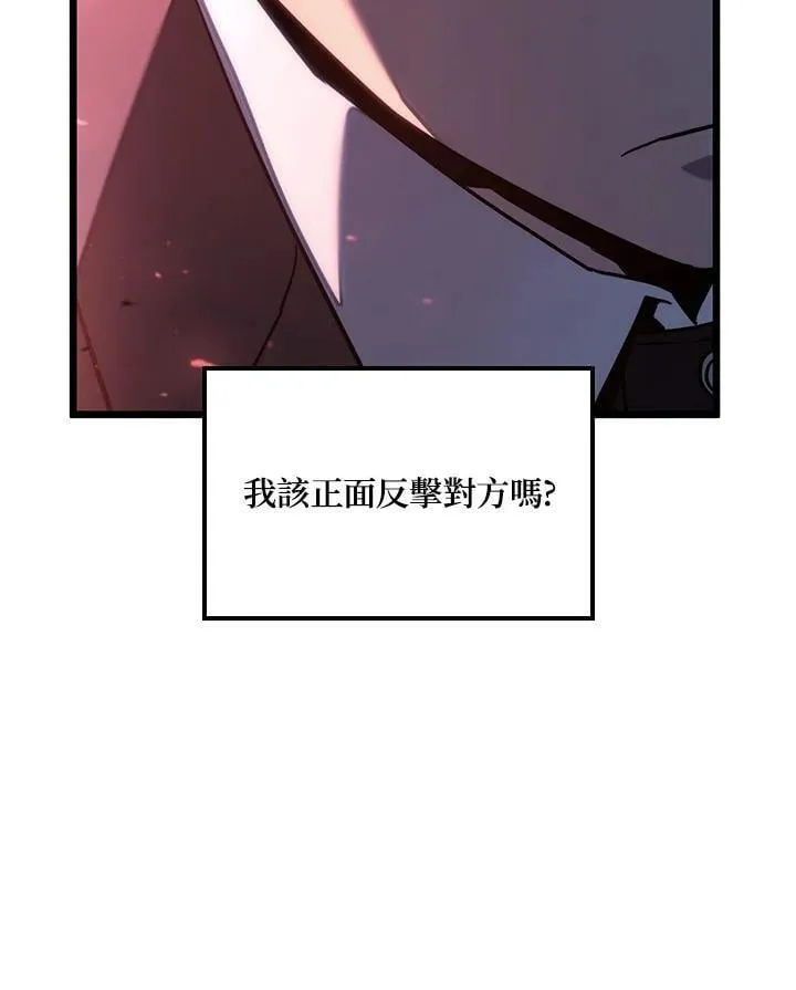 第66话 第56页