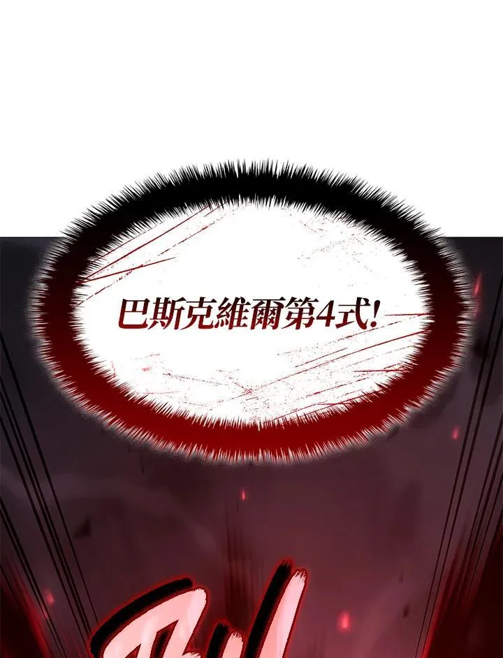 第66话 第59页