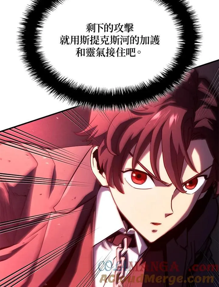 第66话 第65页