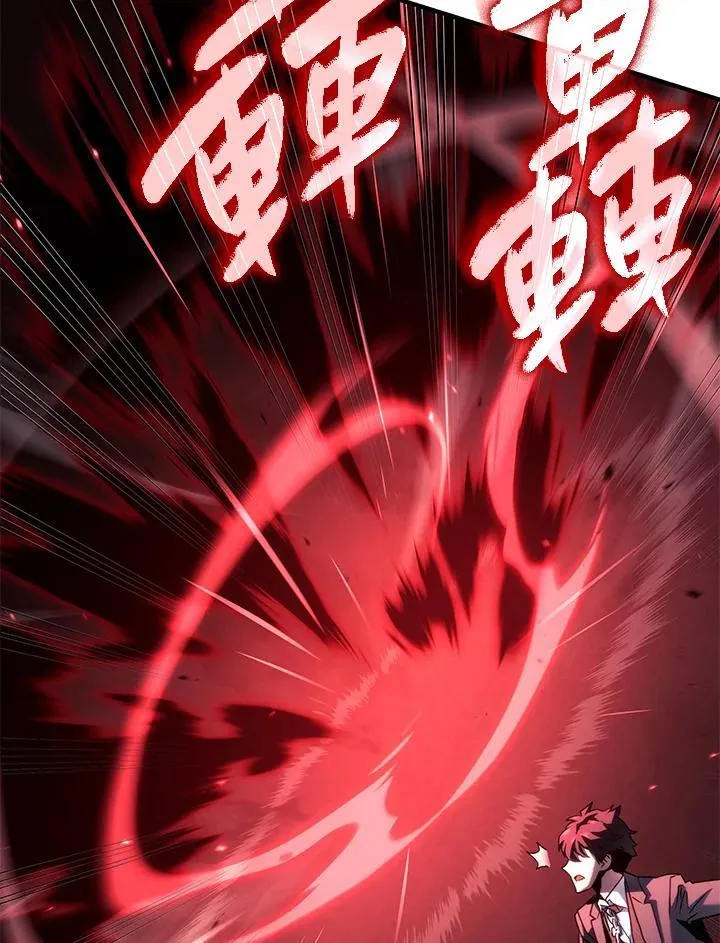 第66话 第67页