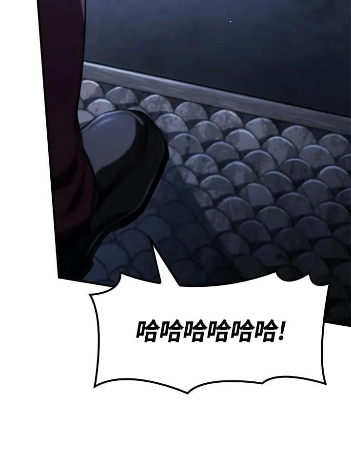第66话 第70页