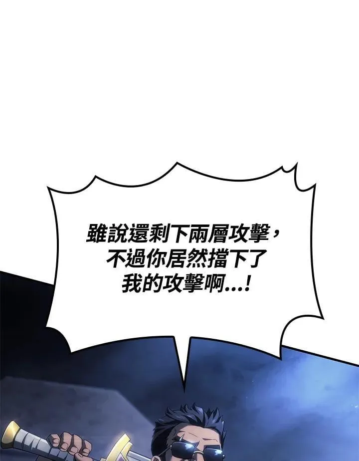 第66话 第71页
