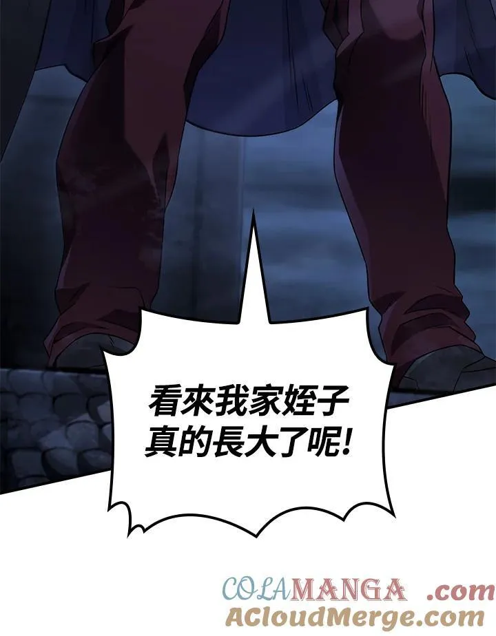 第66话 第73页