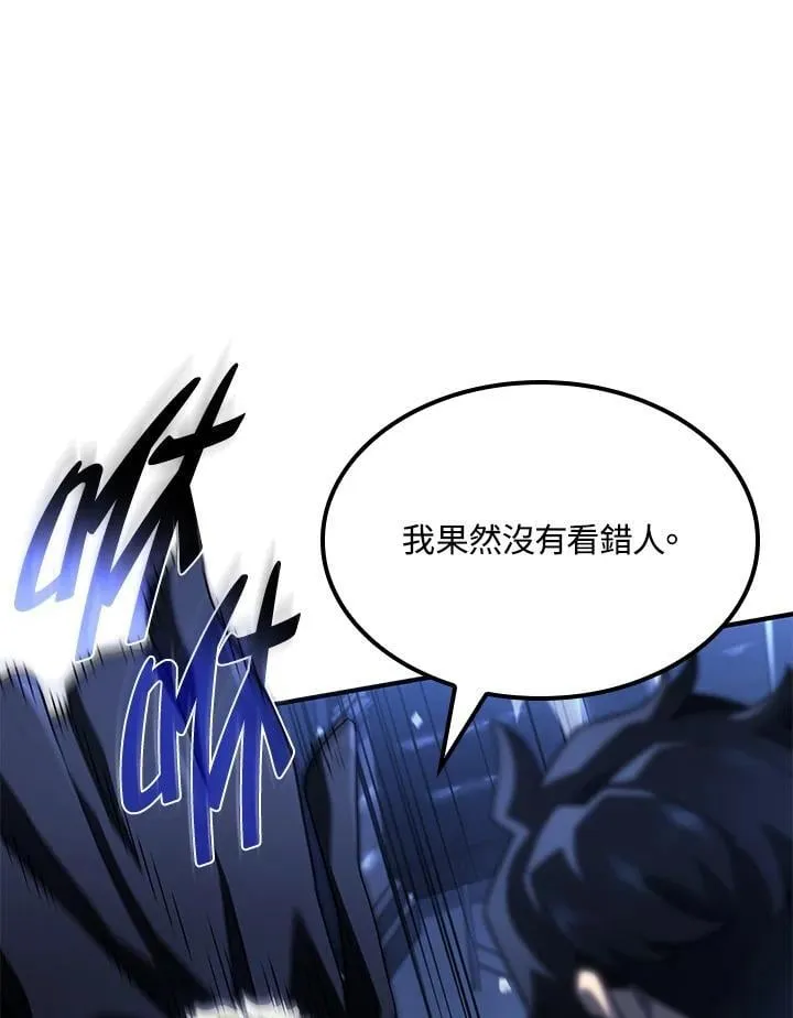 第66话 第74页