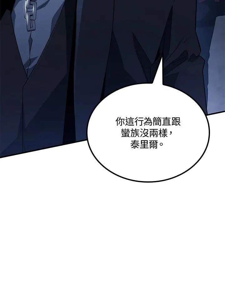 第66话 第78页