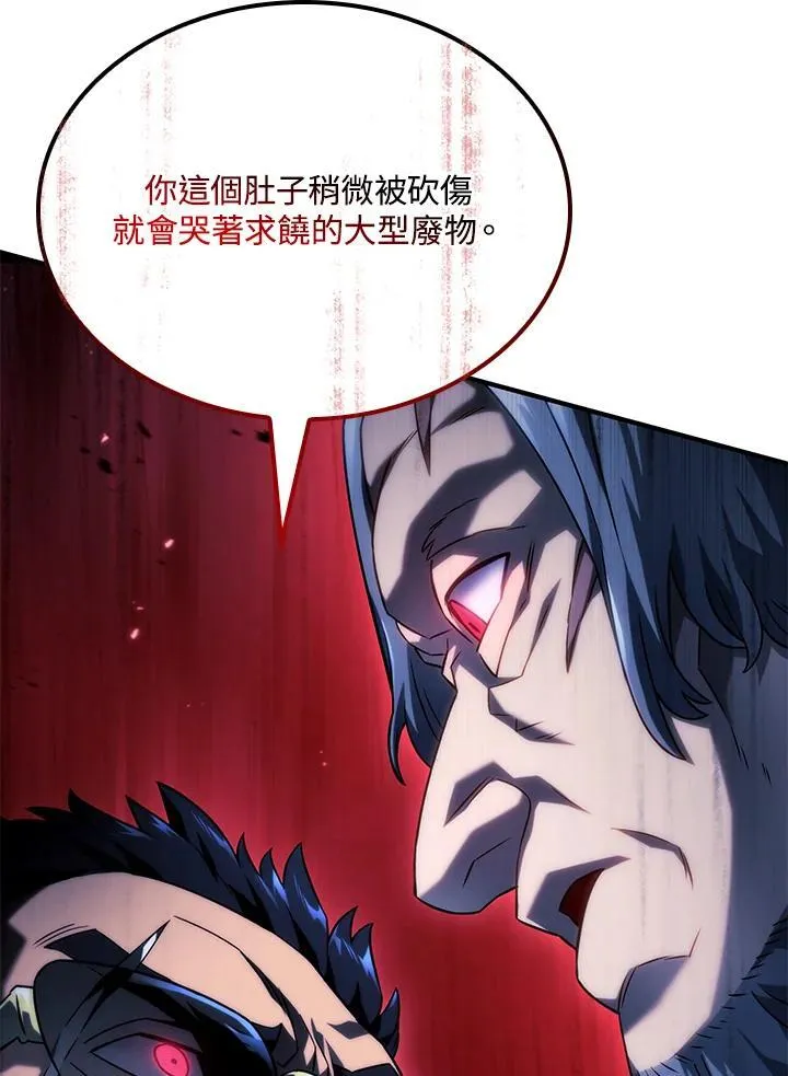 第66话 第86页