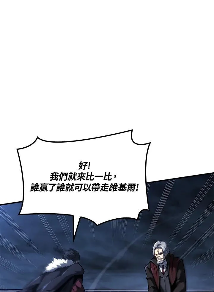 第66话 第88页
