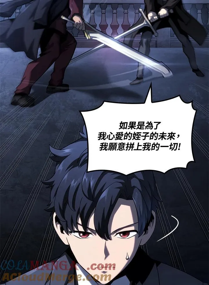 第66话 第89页