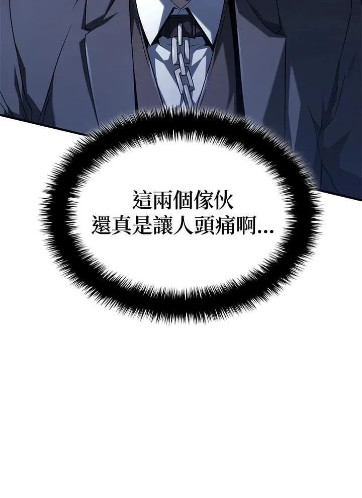 第66话 第90页
