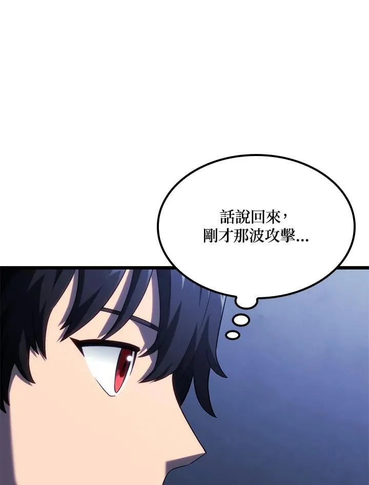 第66话 第91页