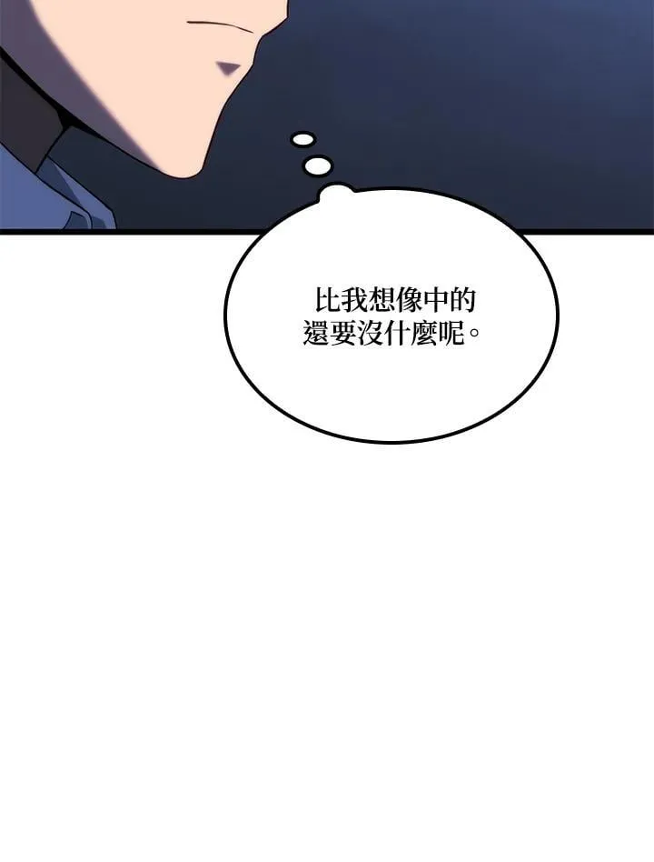 第66话 第92页