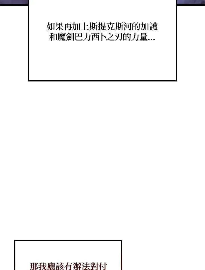 第66话 第95页