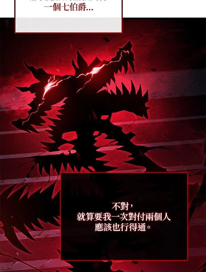 第66话 第96页