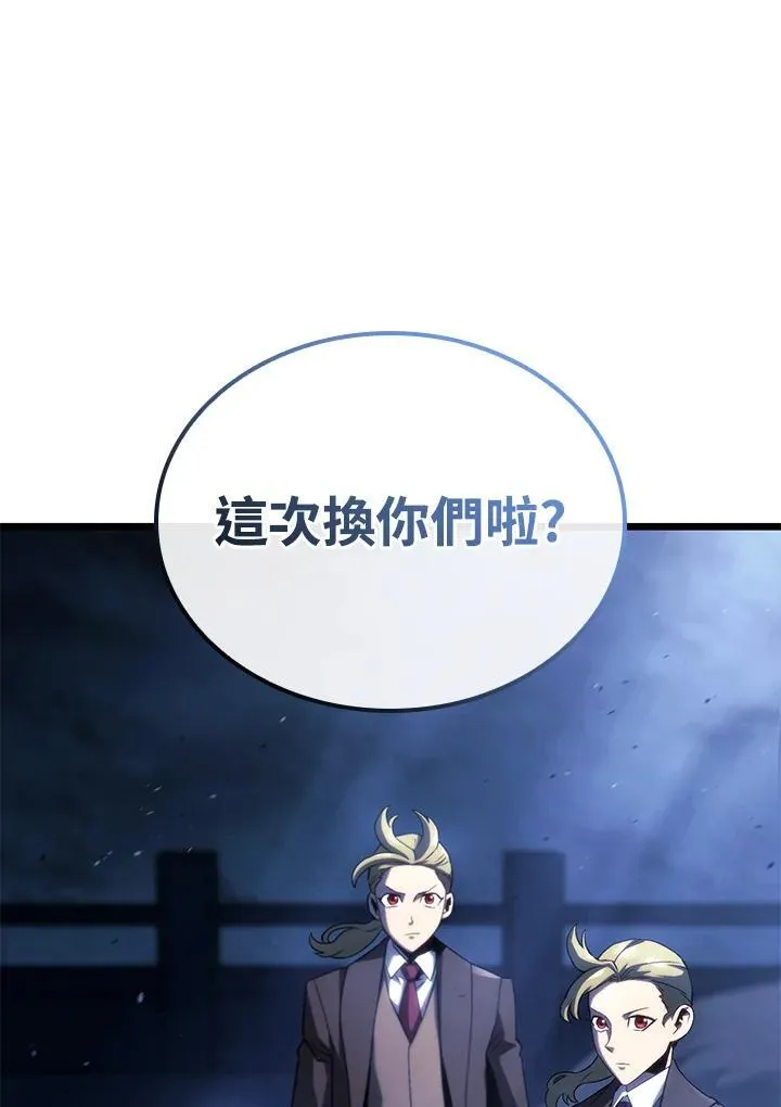 第66话 第102页