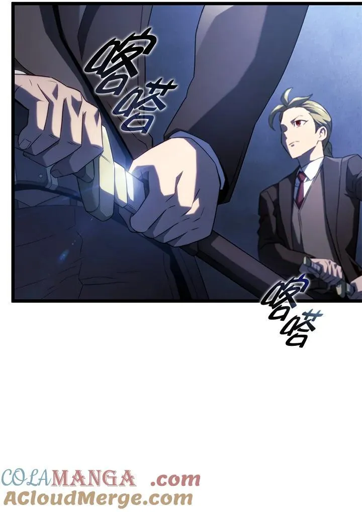 第66话 第105页