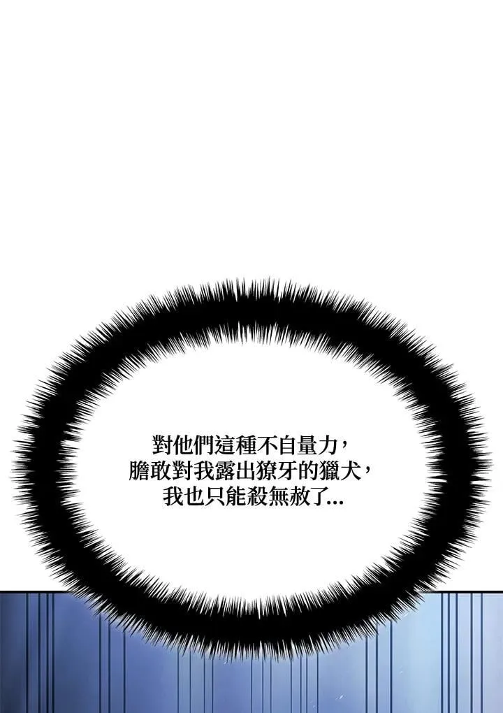 第66话 第108页
