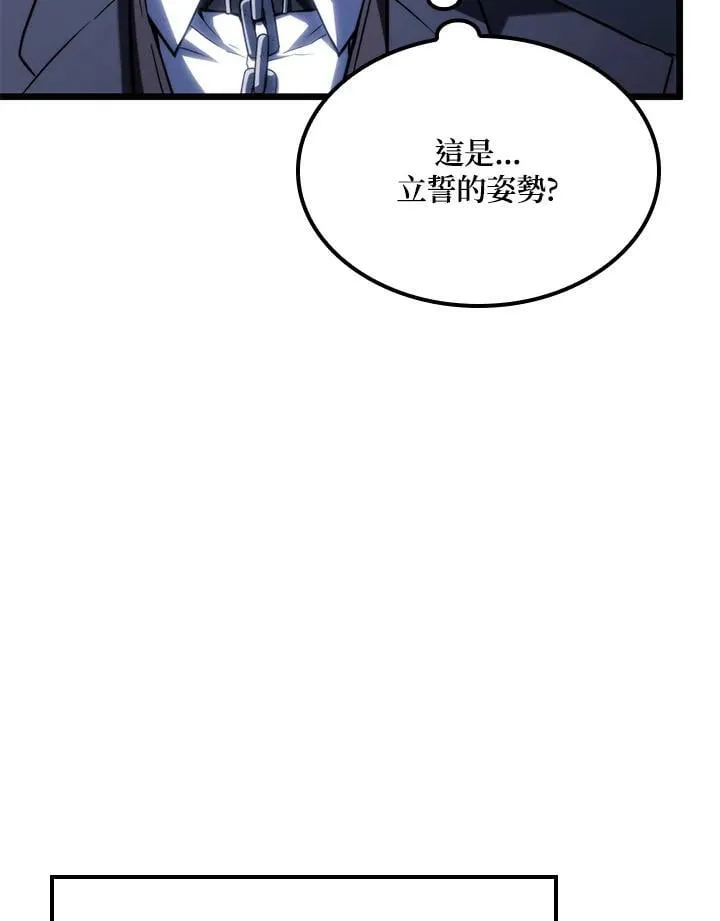 第66话 第115页
