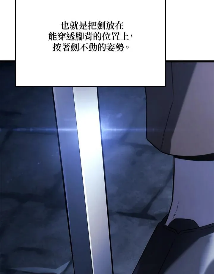 第66话 第116页