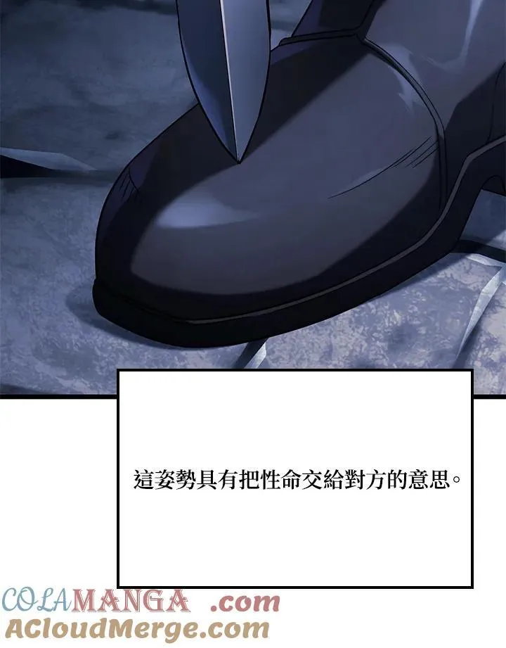 第66话 第117页