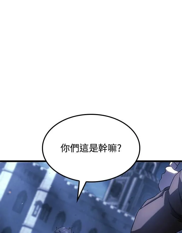 第66话 第118页