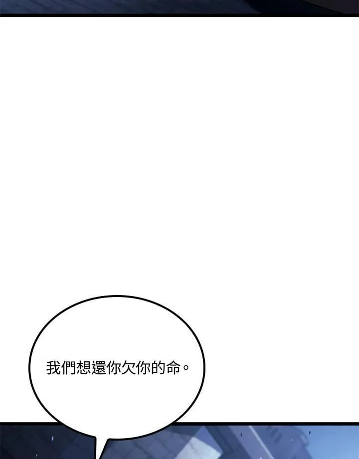 第66话 第120页
