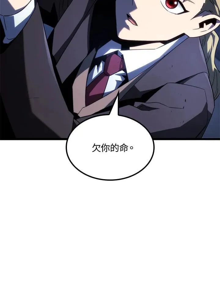 第66话 第122页