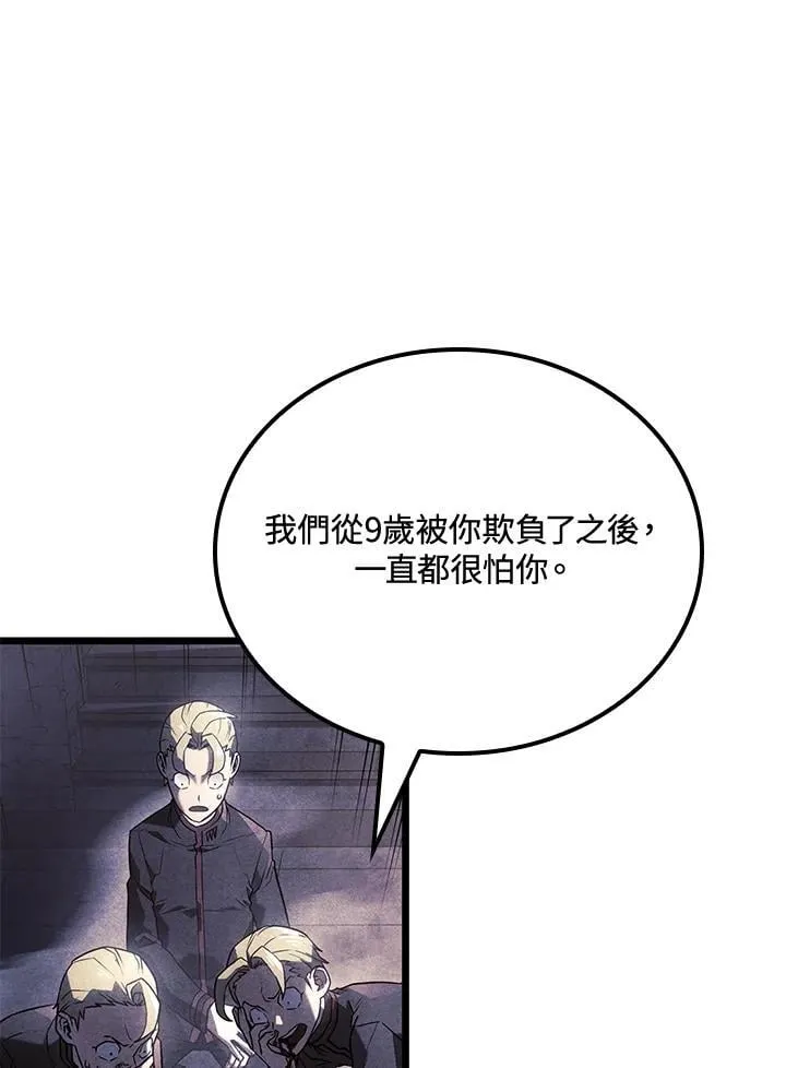 第66话 第123页