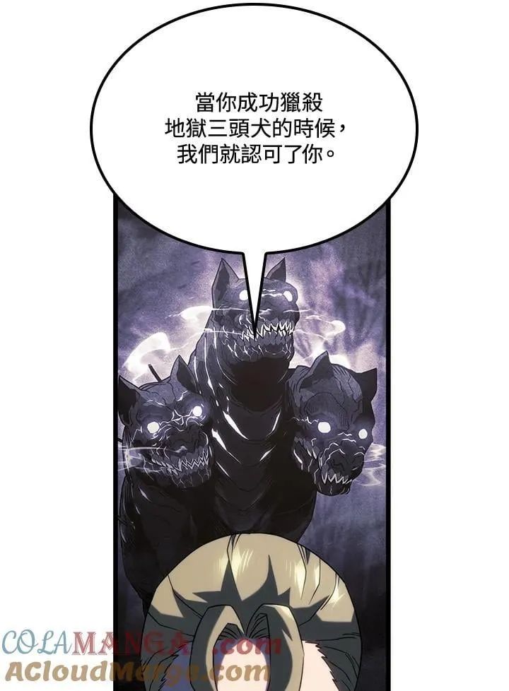 第66话 第125页