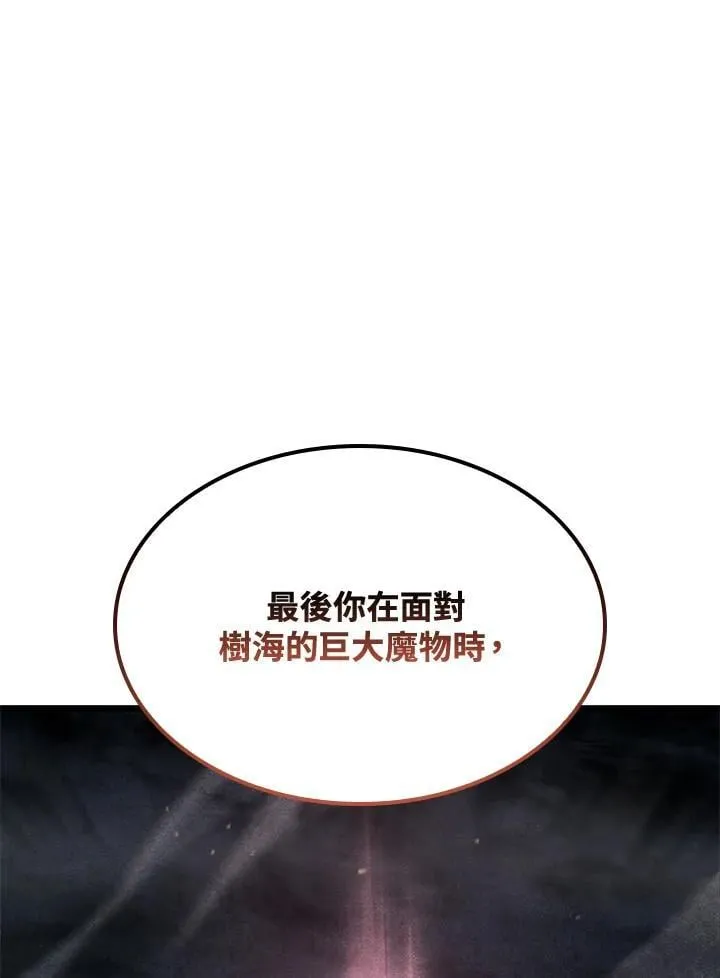 第66话 第128页