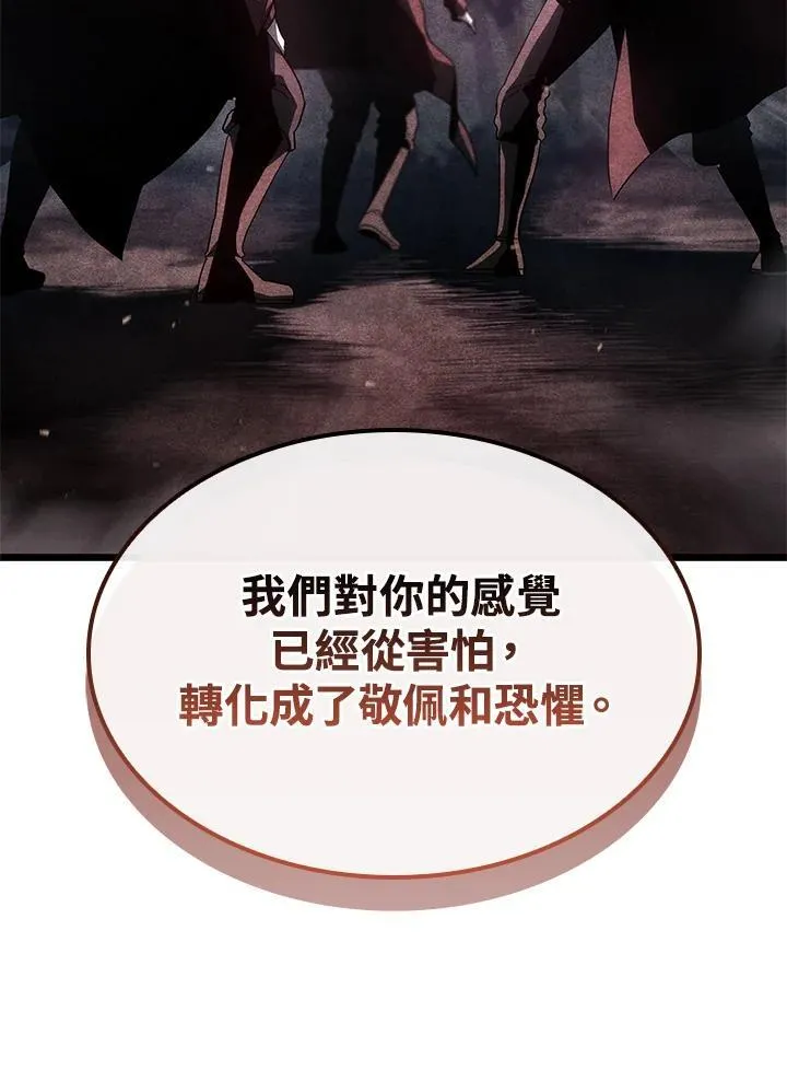 第66话 第130页
