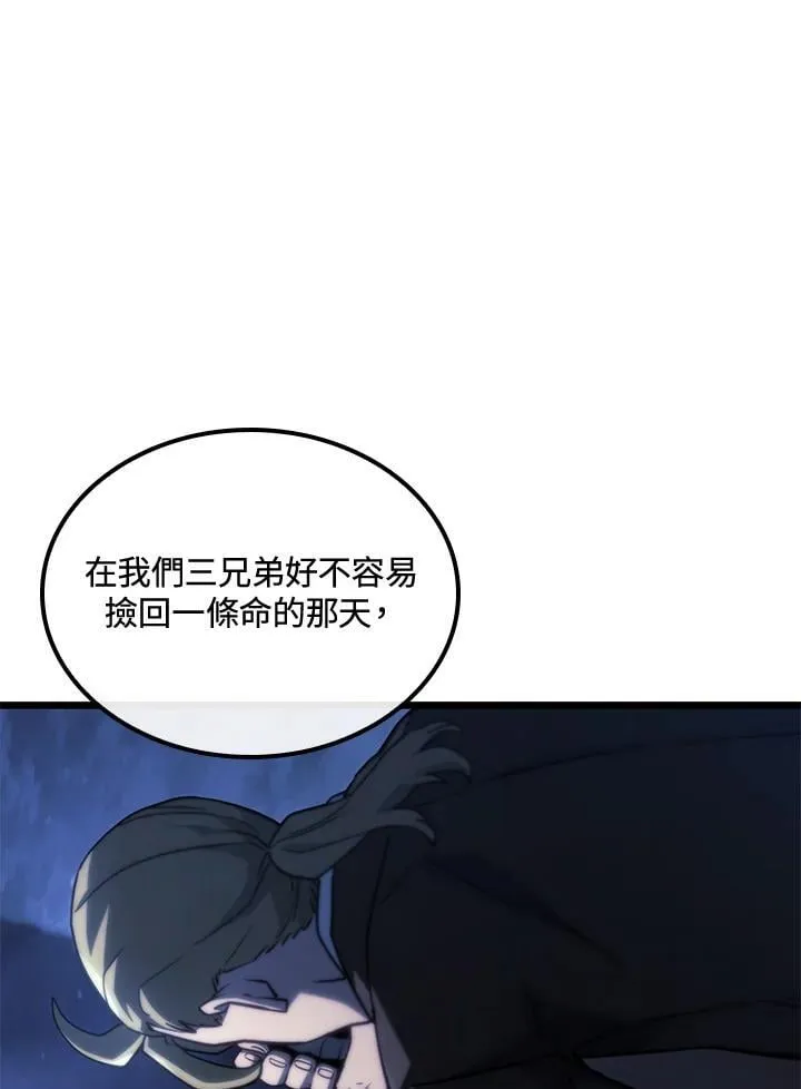 第66话 第131页