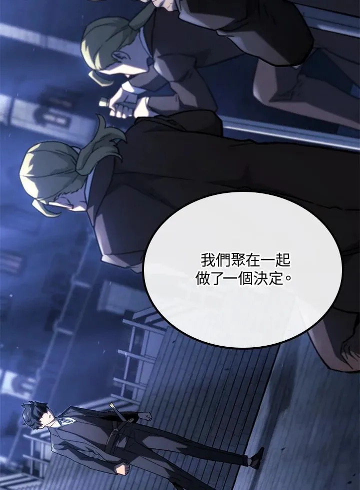 第66话 第132页