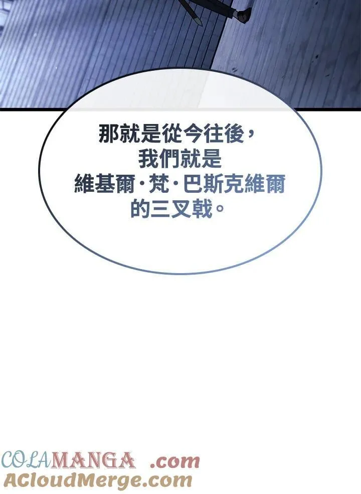 第66话 第133页