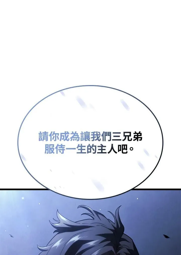 第66话 第134页