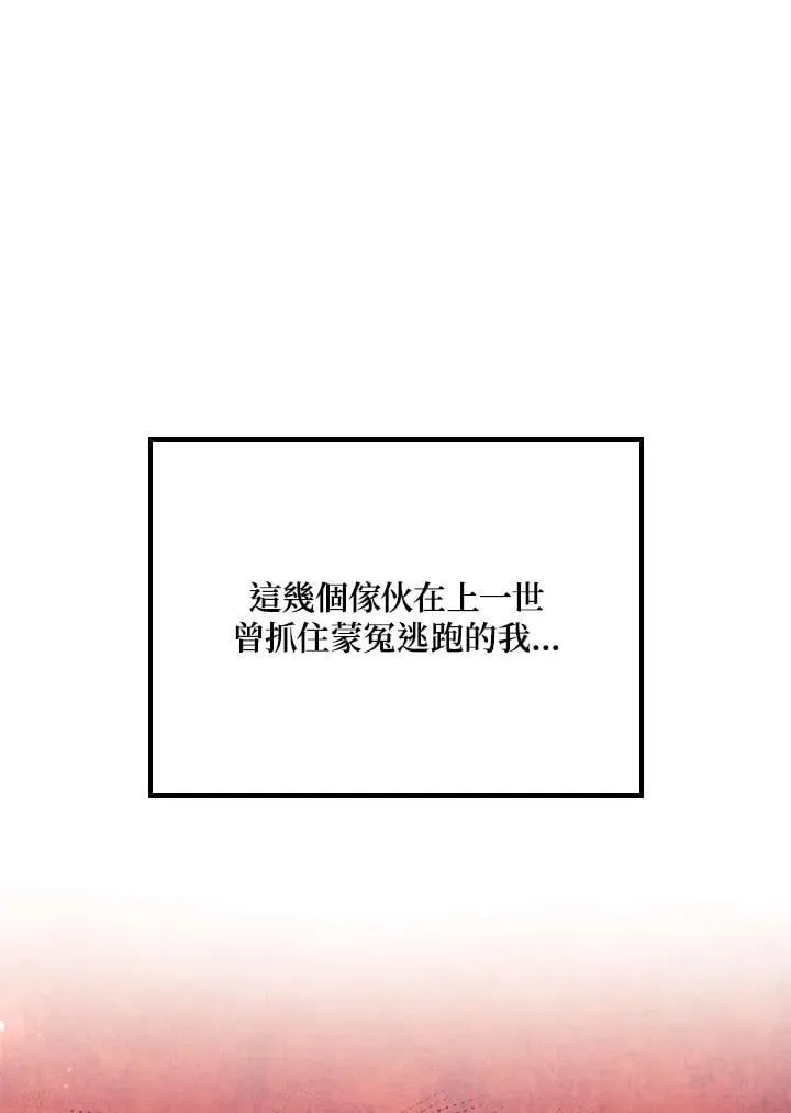第66话 第136页