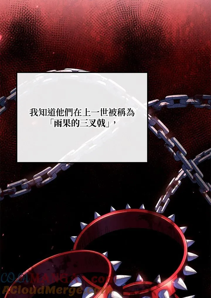 第66话 第137页