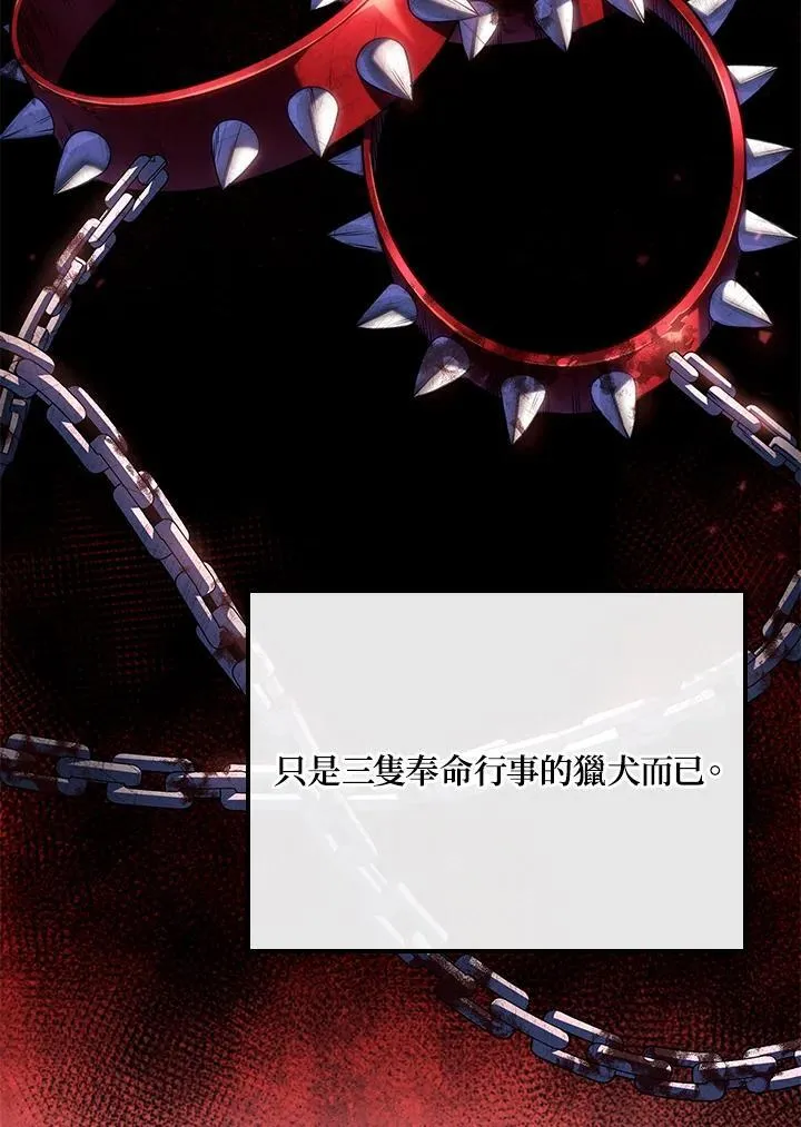 第66话 第138页