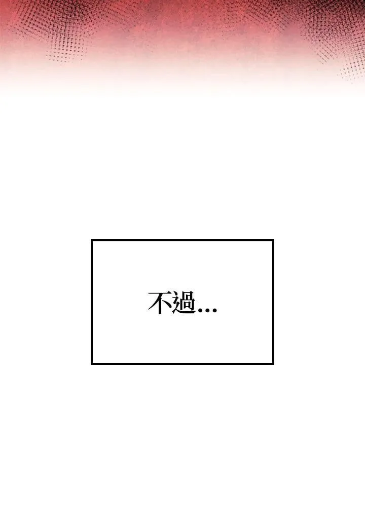第66话 第139页