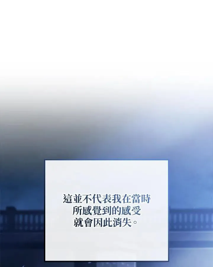 第66话 第140页