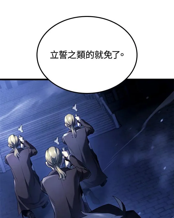 第66话 第144页