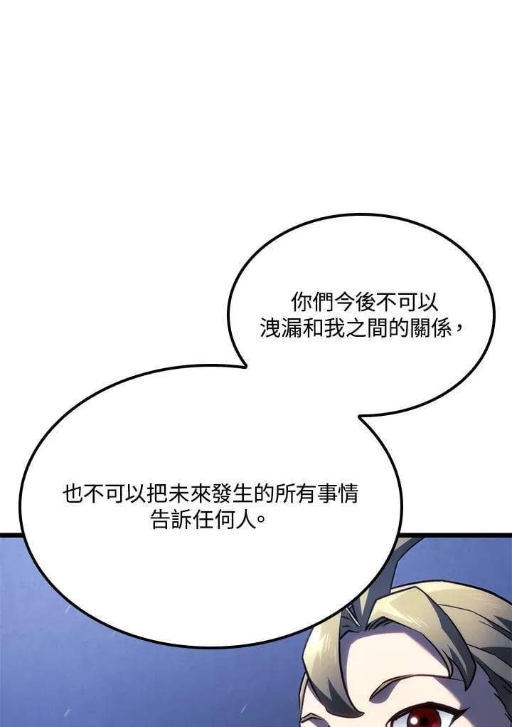 第66话 第147页