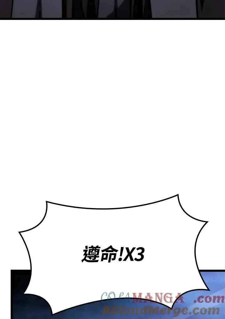 第66话 第149页